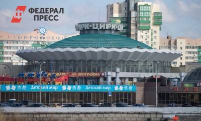 На набережной Челябинска появится инсталляция из слов «Я ДОМА»