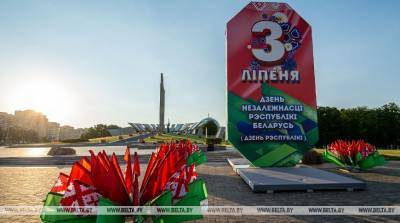 Выступление Президента Беларуси на церемонии возложения цветов на площади Победы 3 июля 2020 года