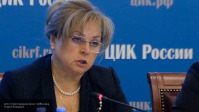 Памфилова отметила демократичность процедуры голосования по поправкам к Конституции РФ