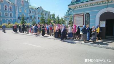 В Екатеринбурге идет церковный суд над отцом Сергием – возле митрополии собралась толпа (ФОТО)