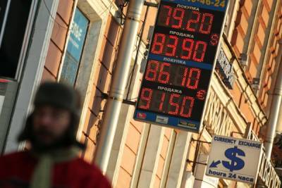 В России начал восстанавливаться спрос на обмен валюты