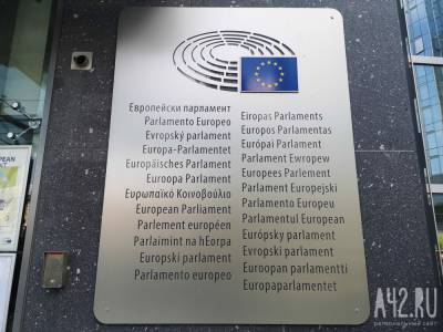 Французский депутат рассказал об «антироссийской паранойе» в Европарламенте