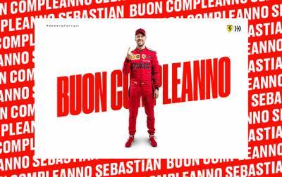 В Ferrari поздравили Себастьяна Феттеля с 33-летием