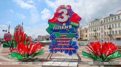 Беларусь отмечает День Независимости (ОБНОВЛЯЕТСЯ)