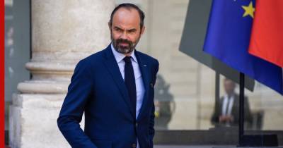 Во Франции премьер-министр ушел в отставку