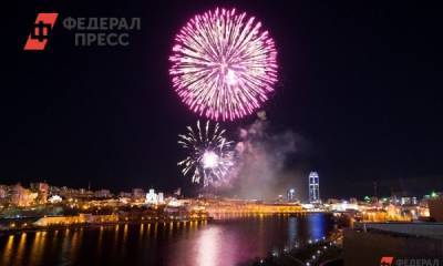 В Екатеринбурге вечером запустят салют в честь присвоения звания «Города трудовой доблести»