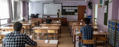 Новосибирские школьники начали сдавать ЕГЭ