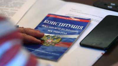 В Кремле оценили опасения Запада из-за поправок к Конституции