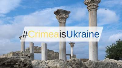 Великобритания не признает голосование в Крыму по конституции РФ