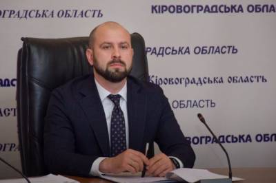 За экс-главу Кировоградской ОГА внесли залог в 10 млн гривен