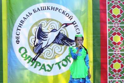 В Зауралье пройдет фестиваль башкирской традиционной культуры