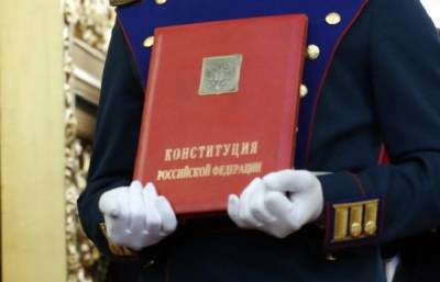 В России День Конституции может стать выходным