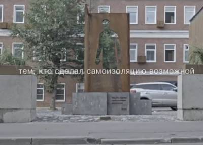 В Москве открыли памятник курьерам