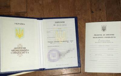 В Украине группа изготавливала поддельные дипломы для боевиков "ДНР"