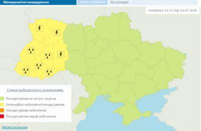 В Украину идет шторм: в каких областях будет очень плохая погода