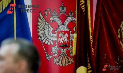 Россияне отмечают итоги голосования по поправкам праздничным флешмобом