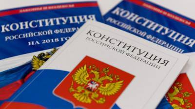 Владимир Путин подписал указ о внесении поправок в Конституцию