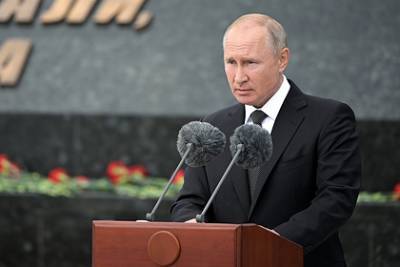 Путин объявил о принятии поправок в Конституцию по воле народа