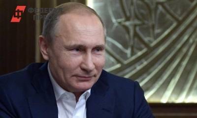Владимир Путин подписал указ о внесении поправок в Конституцию после голосования