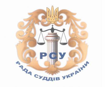 Судейское сообщество возмущено высказываниями Михеила Саакашвили