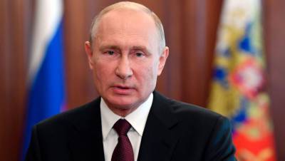 Путин: результаты голосования по поправкам показали консолидацию общества