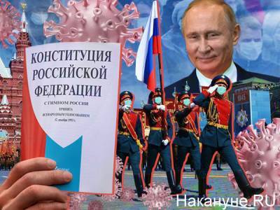 Путин подписал указ о вступлении в силу поправок в Конституцию