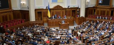 Рада позволила жителям ОРДЛО вступать в украинские вузы без ВНО