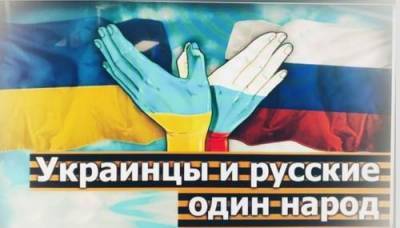 Какие регионы Украины проголосовали бы за присоединение к России в случае референдума