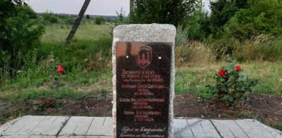 На Луганщине вандалы облили краской памятные знаки в честь погибших украинских воинов - фото