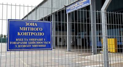 Закон о новом таможенном тарифе Украины вступил в силу