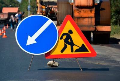 Дорожные работы в субботу ограничат движение на дорогах Ленобласти
