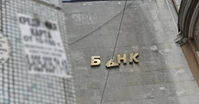 Карантин опустошил резервы российской банковской системы