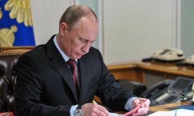Владимир Путин подписал указ о внесении изменений в Конституцию РФ
