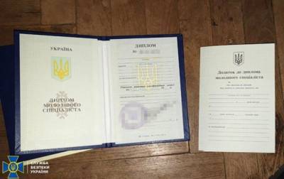 В Харькове подделывали дипломы украинских вузов