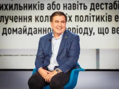 "Настораживает радикальностью и безапелляционностью". Совет судей Украины возмутили высказывания Саакашвили
