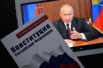 Владимир Путин подписал указ об изменении Конституции
