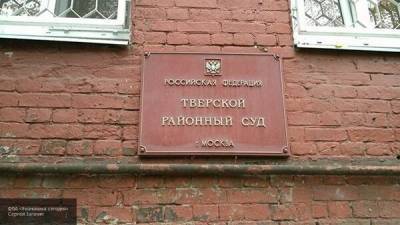 Чиновники Минобрнауки задержаны за хищение 40 миллионов рублей