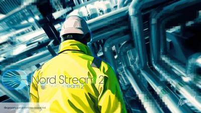 New Europe: ЕС намерен удержать США от введения новых санкций против Nord Stream 2