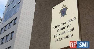 Следователя СК Миниахметова обвинили в получении взятки