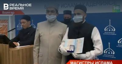 В Татарстане прошел первый выпуск магистров исламских наук — видео