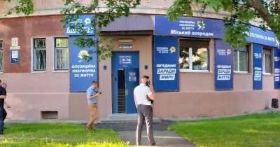 В Полтаве в офис ОПЗЖ бросили гранату - пострадала женщина (14 фото)