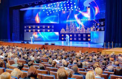 Массовые мероприятия в Москве не планируется разрешать до конца лета