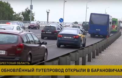 Несколько важных объектов открылись в Барановичах: отреставрированный мост и новая станция скорой помощи