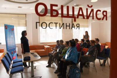 Около 160 НКО участвуют в конкурсе на получение бесплатных помещений в Москве