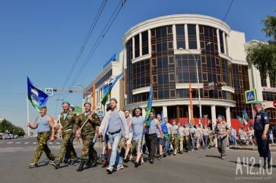 Власти прокомментировали планы на День ВДВ в Кемерове