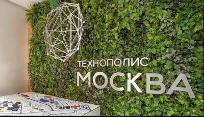 В технополисе "Москва" начнут разработку софта для виртуальных сим-карт