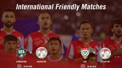 Сборная Таджикистана проведет в сентябре товарищеские матчи со сборными Узбекистана и ОАЭ