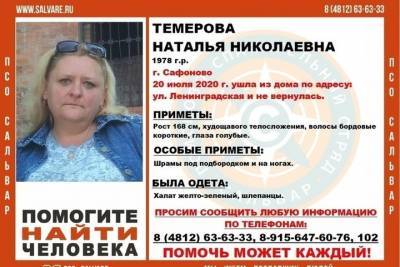 В Сафонове 10 дней назад пропала 42-летняя женщина