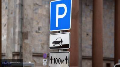 Опрос показал самые популярные вопросы водителей о платной парковке в Москве