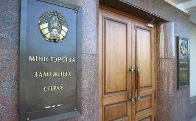 Посол РФ вызван в МИД Белоруссии по делу о задержанных россиянах из ЧВК